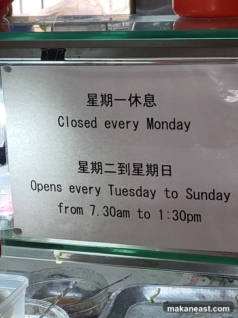 Business Hours Sign