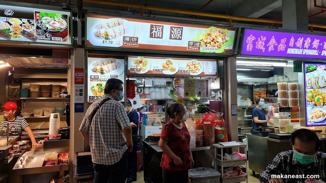 Hock Guan Popiah Rojak