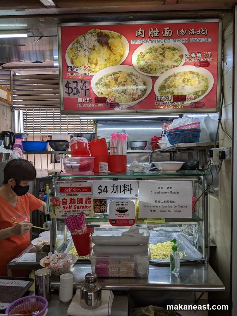 Bedok Minced Mixed Noodle Menu