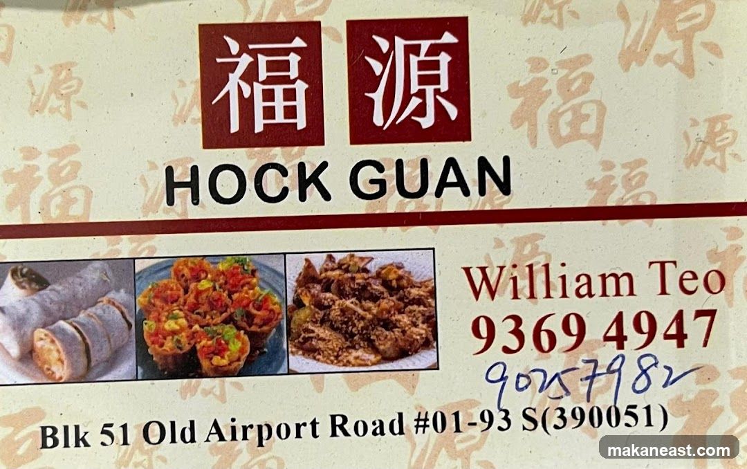 Hock Guan Business Card