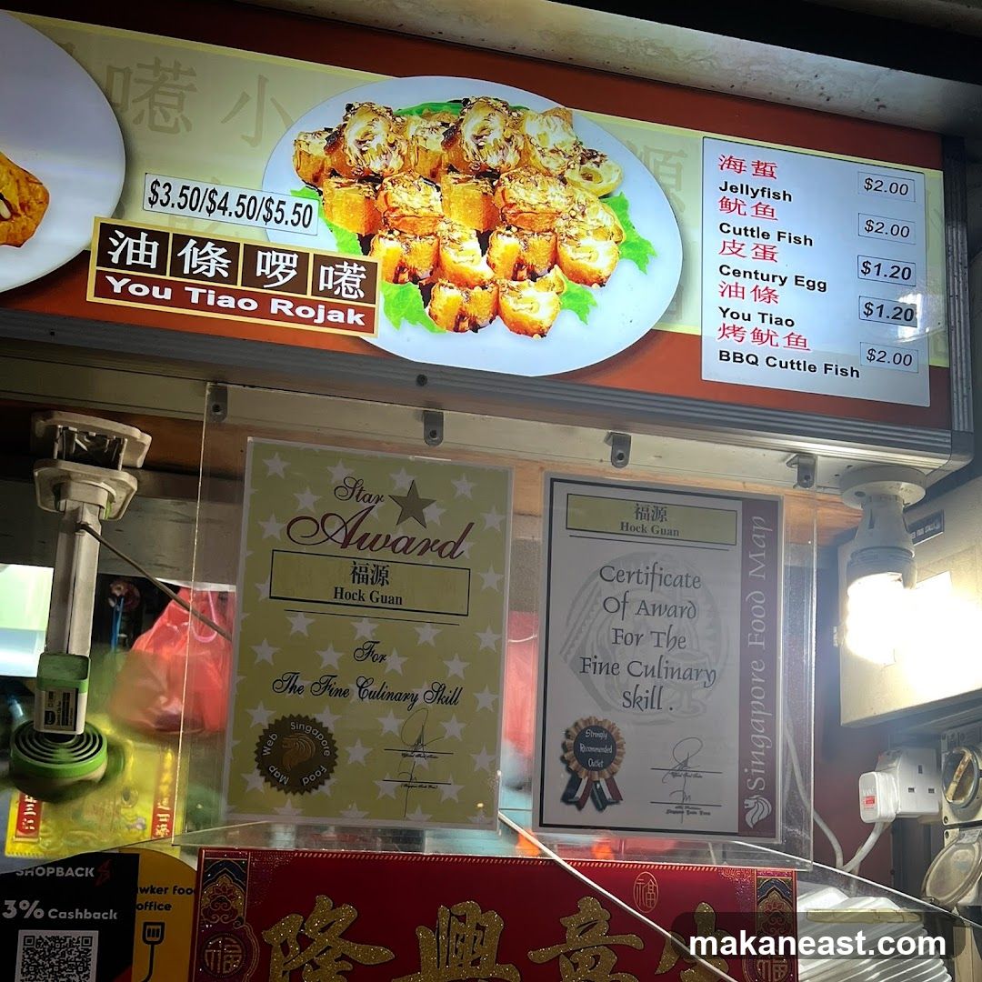 You Tiao Rojak Menu