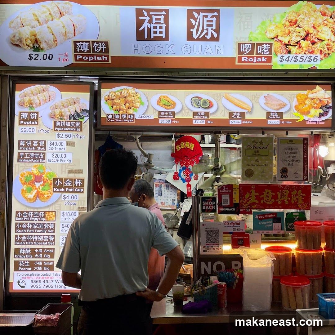 Hock Guan Food Stall