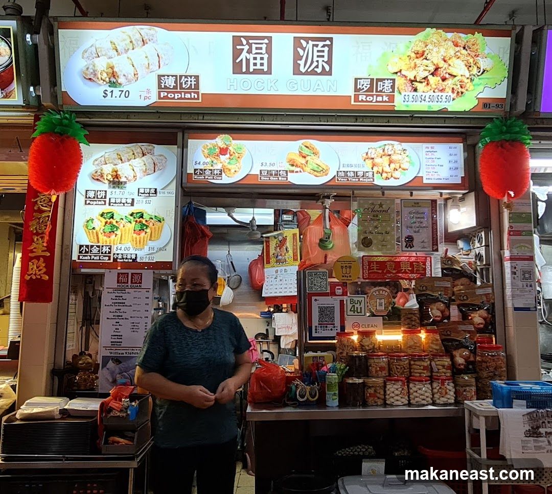 Hock Guan Food Stall