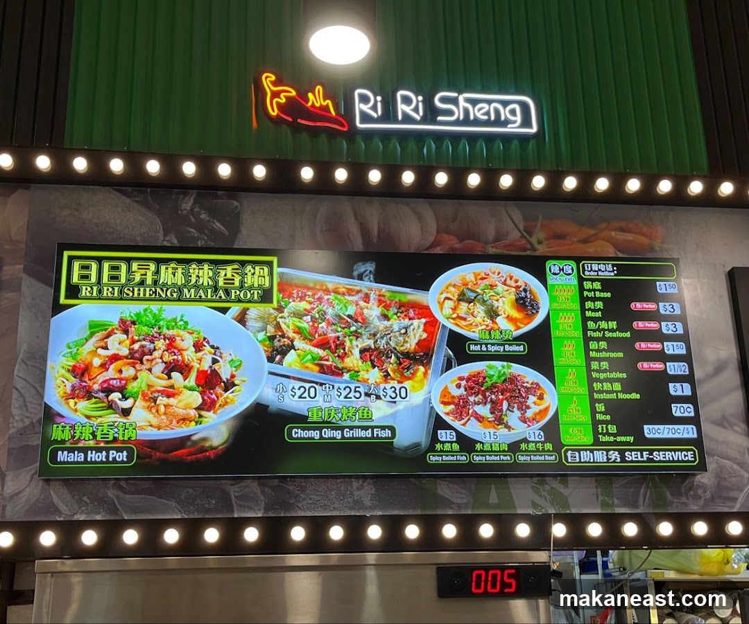 Ri Ri Sheng Mala Pot Menu