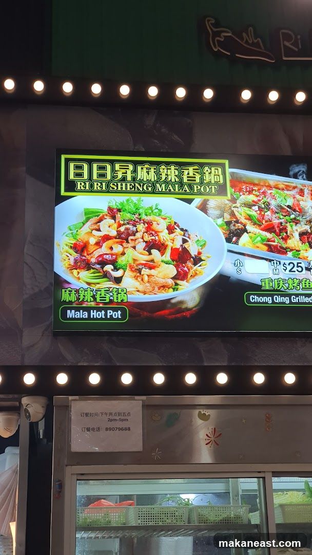 Ri Ri Sheng Mala Pot Menu