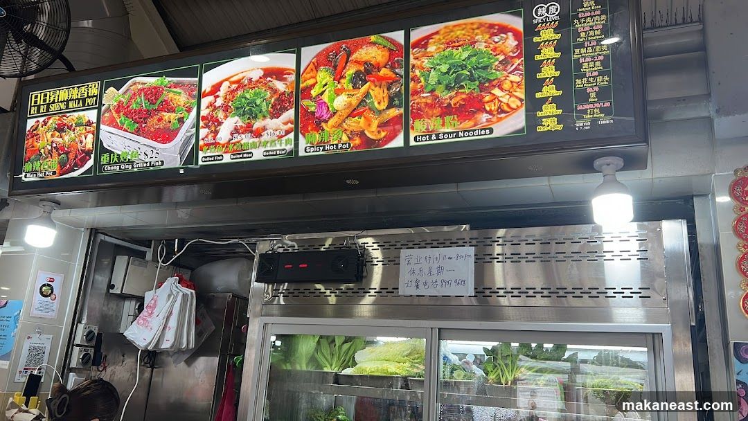 Food Stall Menu