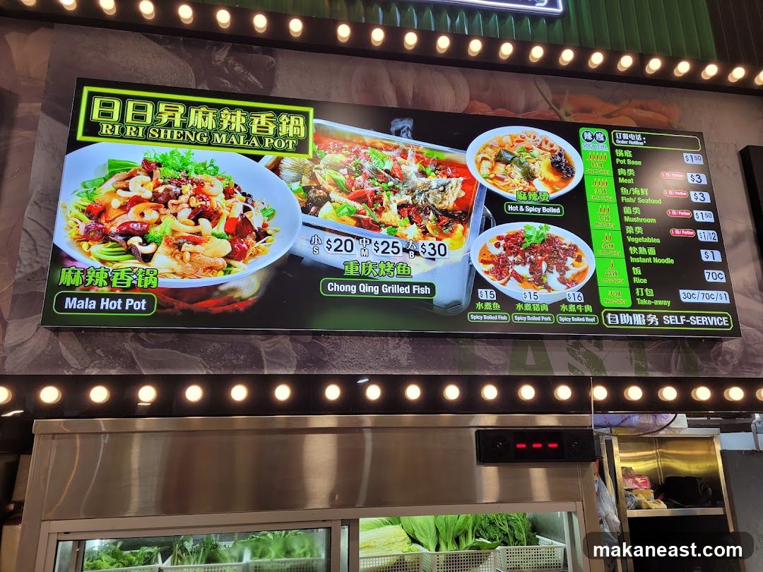 Ri Ri Sheng Mala Pot Menu