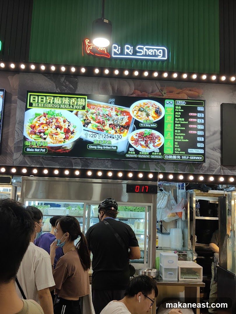 Ri Ri Sheng Mala Pot Menu