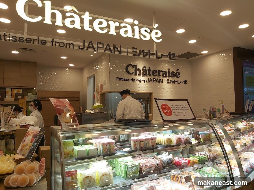 Châteraisé Patisserie