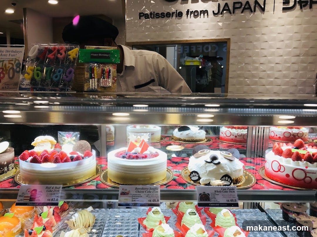 Chateraise Patisserie Display