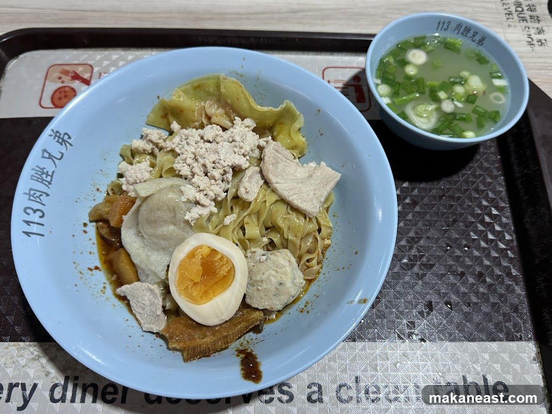Noodles with Soup