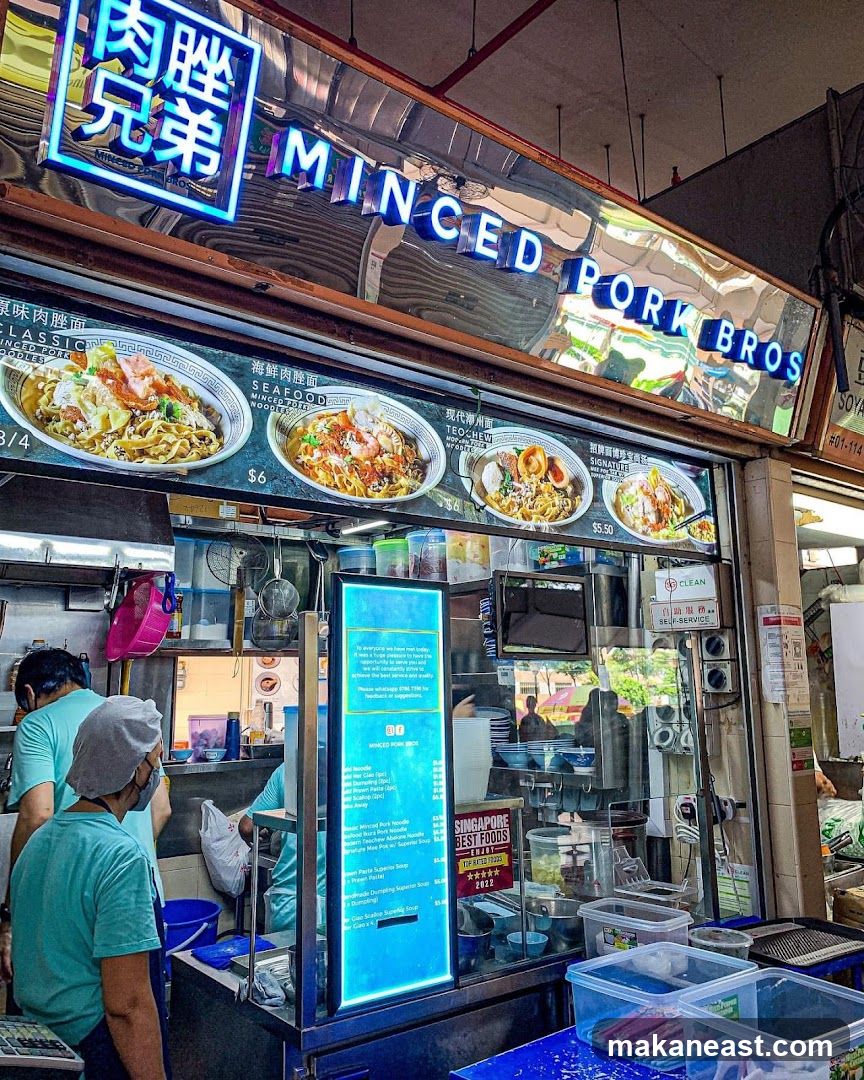 Minced Pork Bros