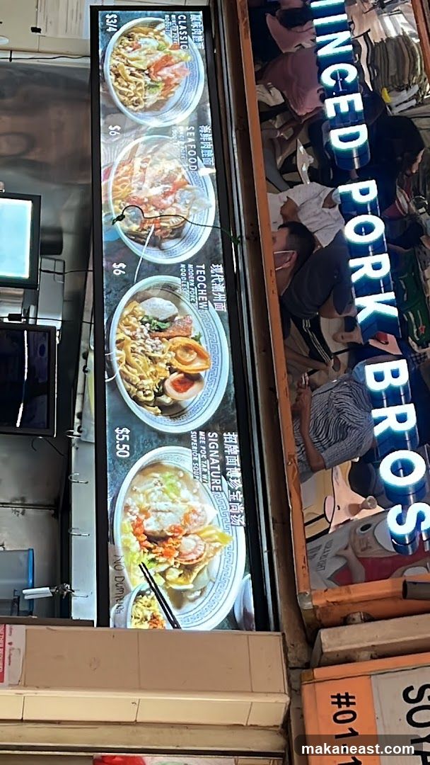 Minced Pork Bros Menu