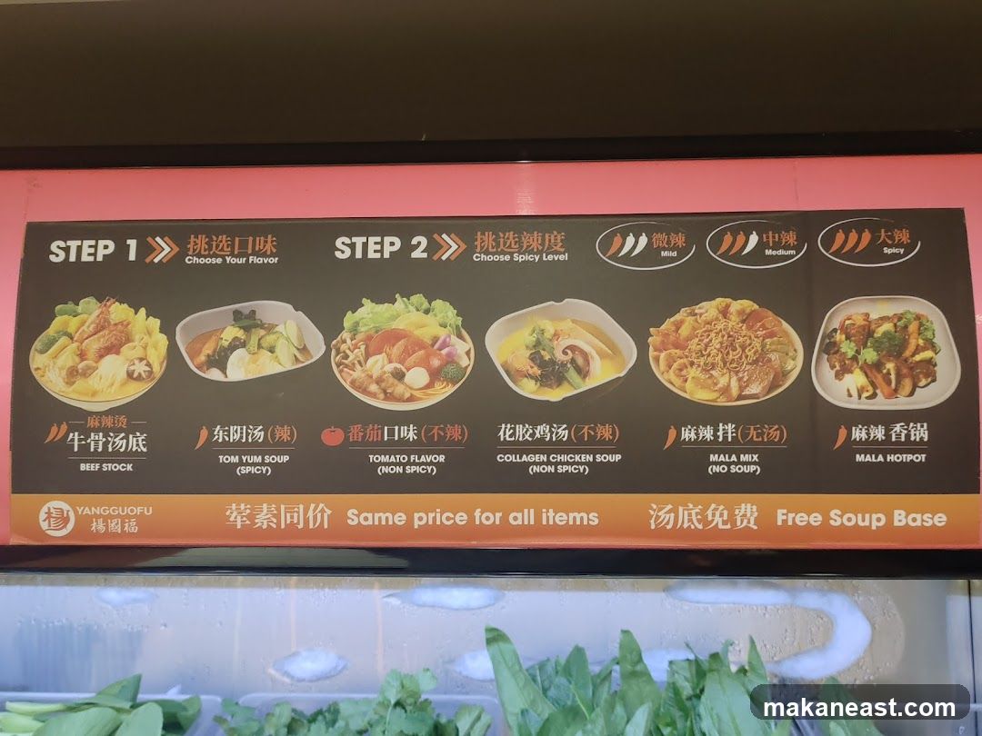 Soup Base Menu