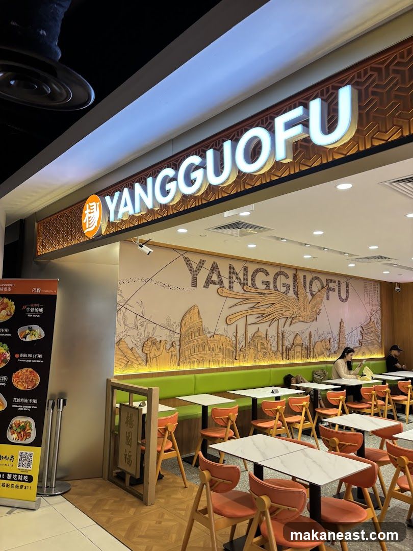 Yang Guo Fu Mala Tang