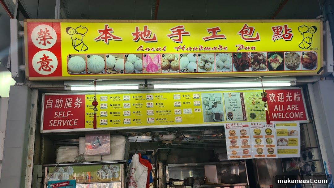 Local Handmade Pau Stall