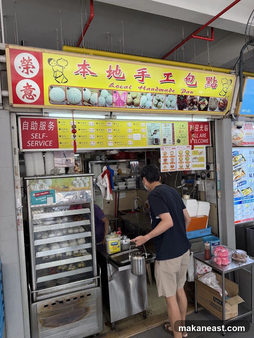 Rong Yi Local Handmade Pau
