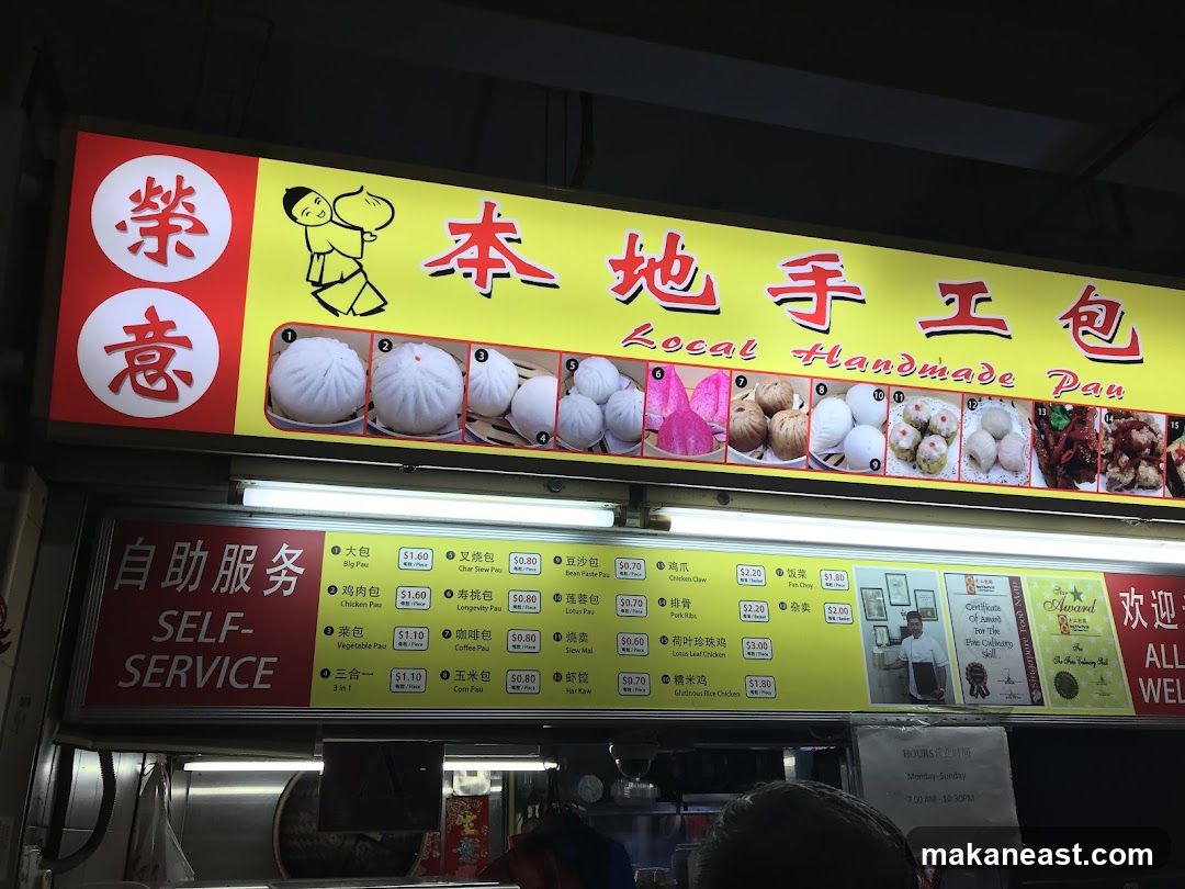 Local Handmade Pau Sign