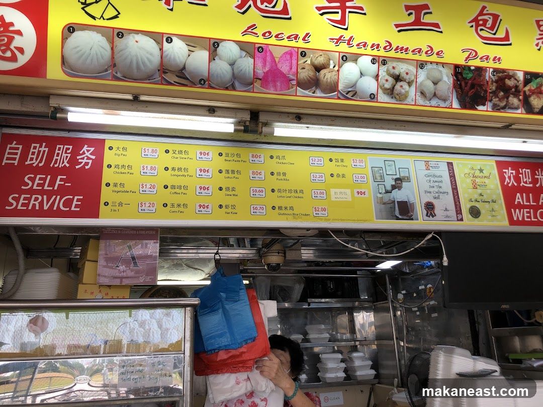 Local Handmade Pau Menu