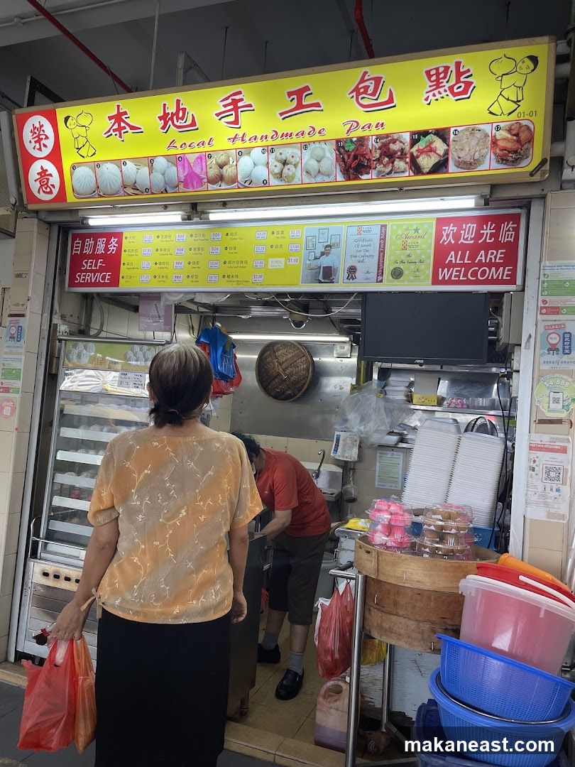 Rong Yi Local Handmade Pau