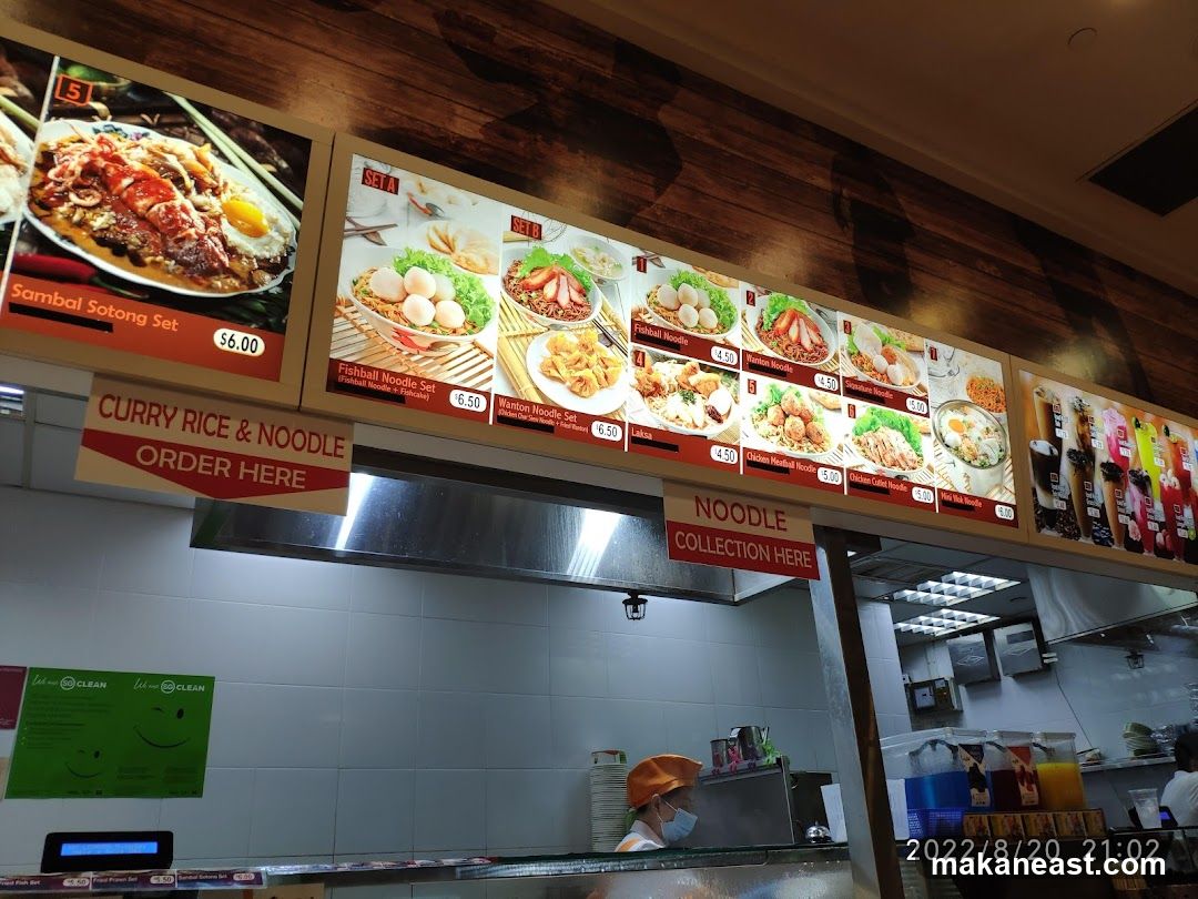 Curry Rice & Noodle Menu