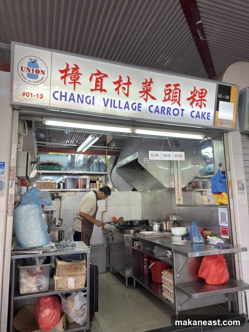 Changi Village Carrot Cake