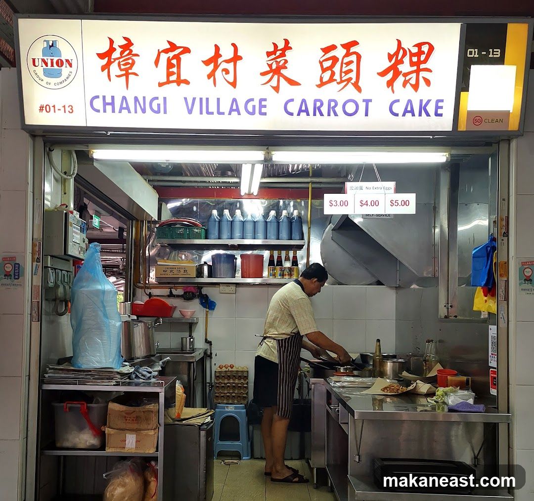Changi Village Carrot Cake