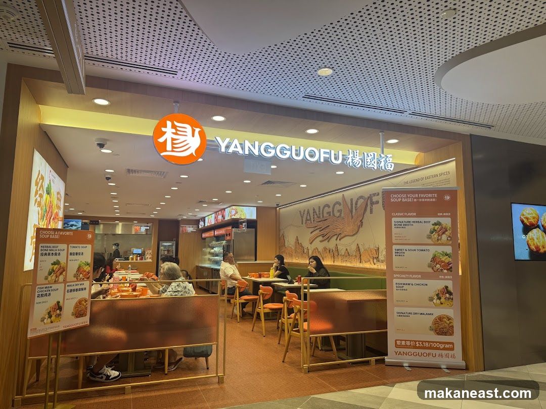 Yang Guo Fu Mala Tang @Katong i12 杨国福麻辣烫