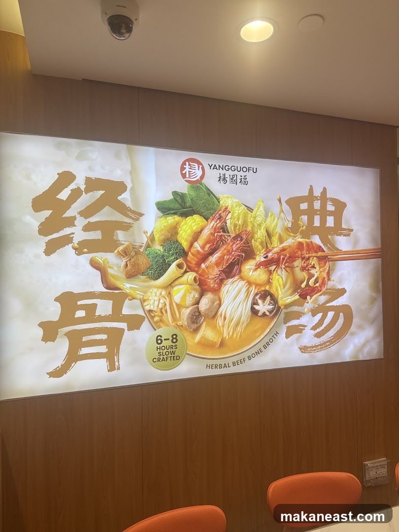 Yang Guofu Herbal Beef Bone Broth Advertisement