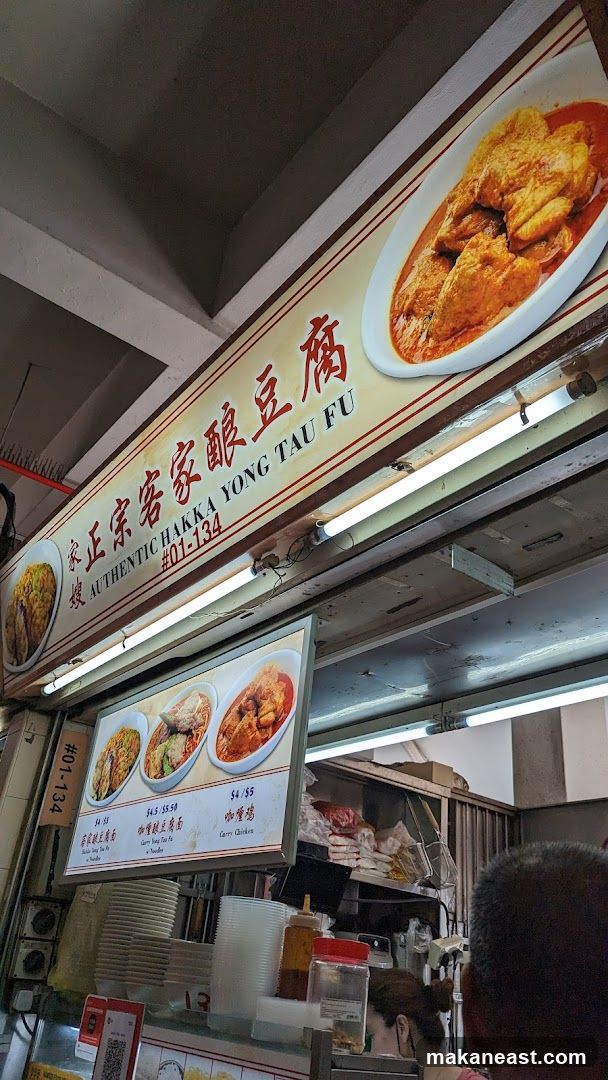 Kar Sou Hakka Yong Tau Fu (#01-134)
