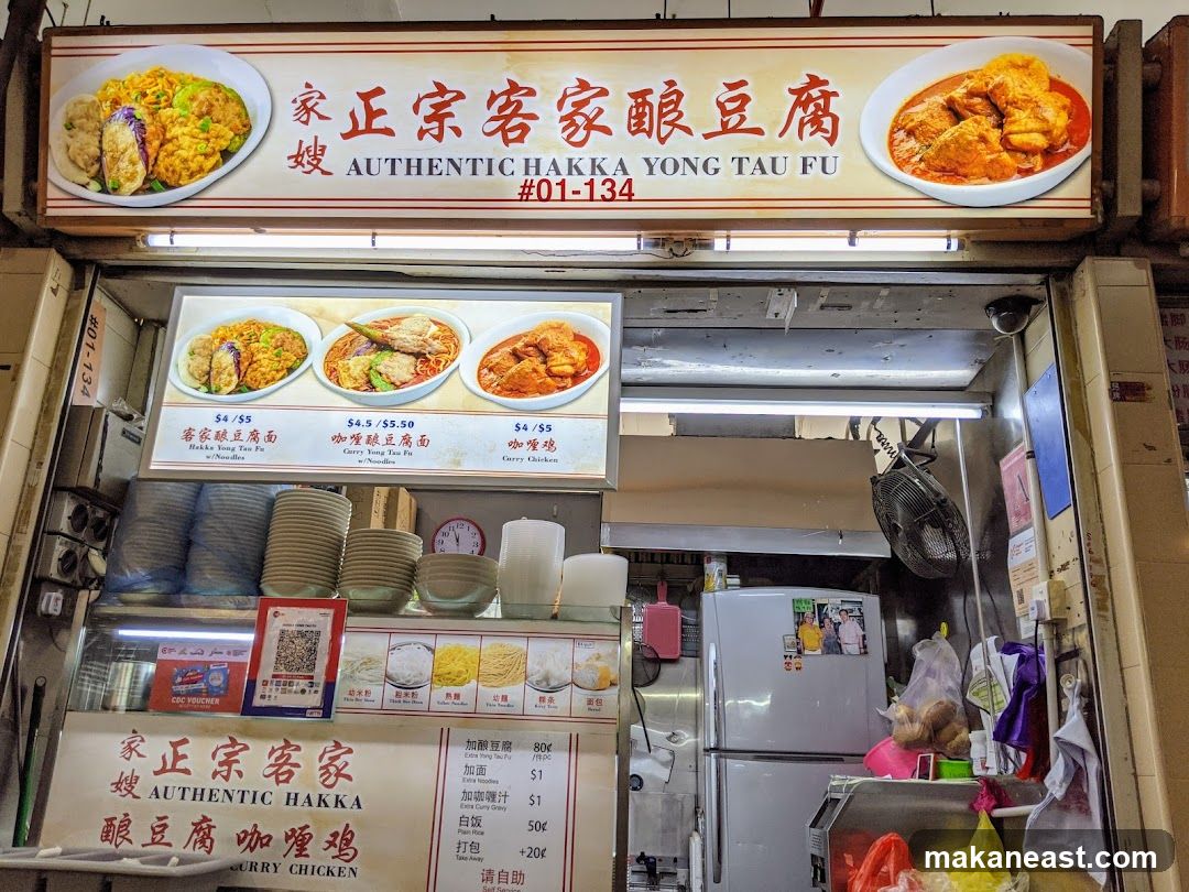 Kar Sou Hakka Yong Tau Fu (#01-134)