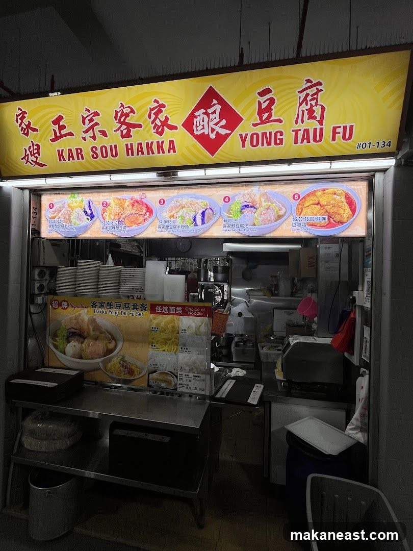 Kar Sou Hakka Yong Tau Fu
