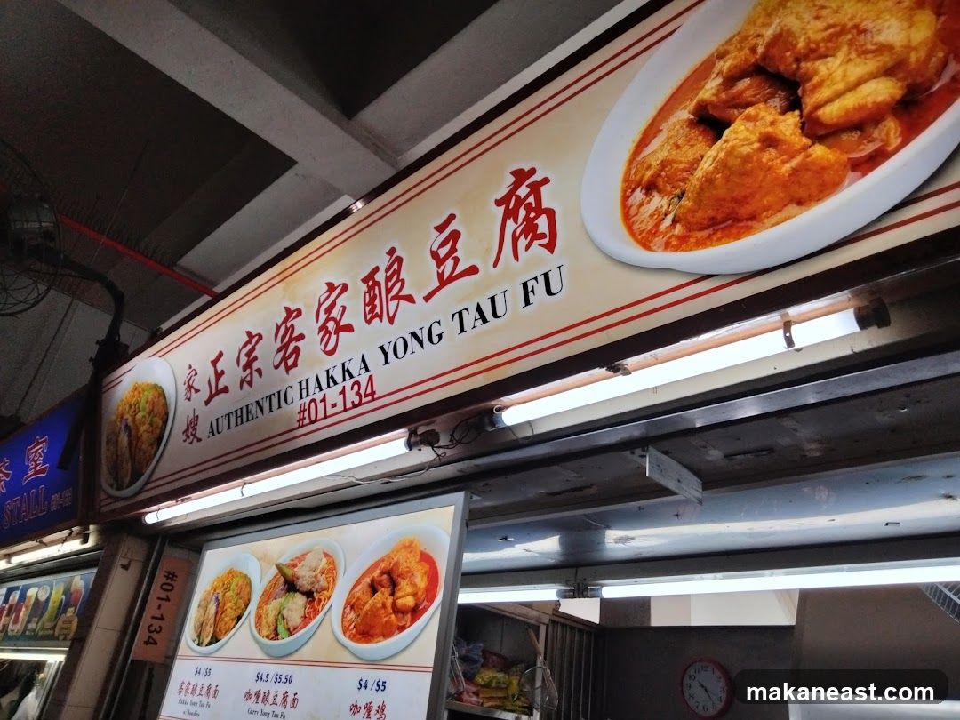 Authentic Hakka Yong Tau Fu Stall