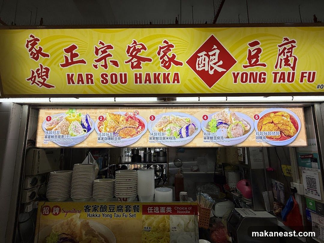 Kar Sou Hakka Yong Tau Fu Menu