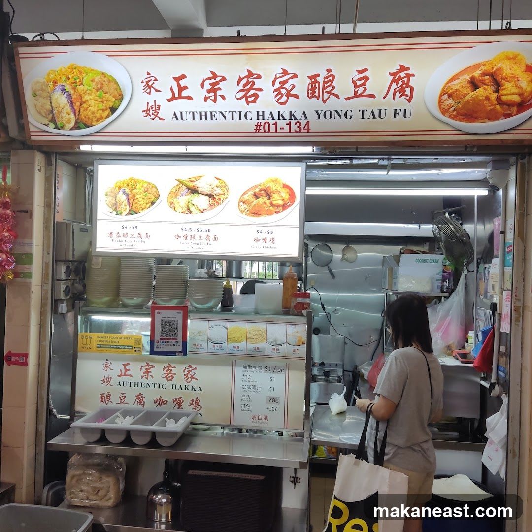 Authentic Hakka Yong Tau Fu Stall