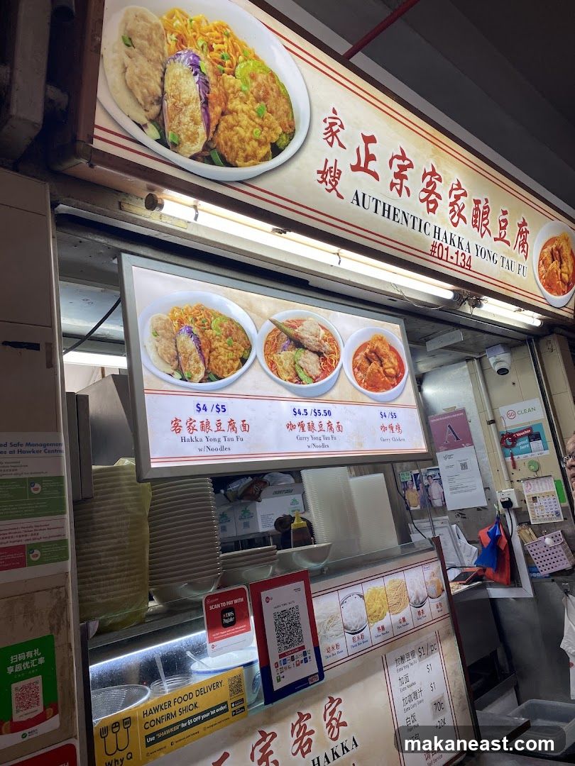 Authentic Hakka Yong Tau Fu Stall