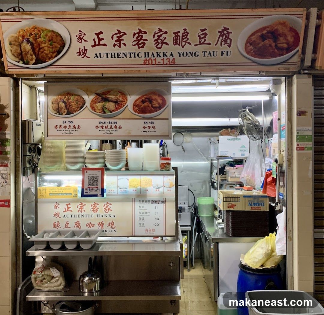 Authentic Hakka Yong Tau Fu Stall