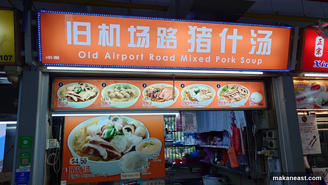 Old Airport Road Mixed Pork Soup