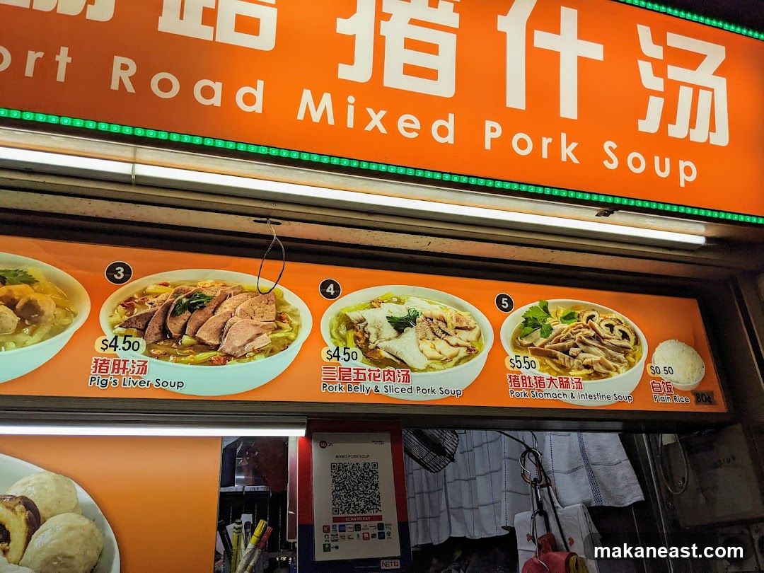 Mixed Pork Soup Menu