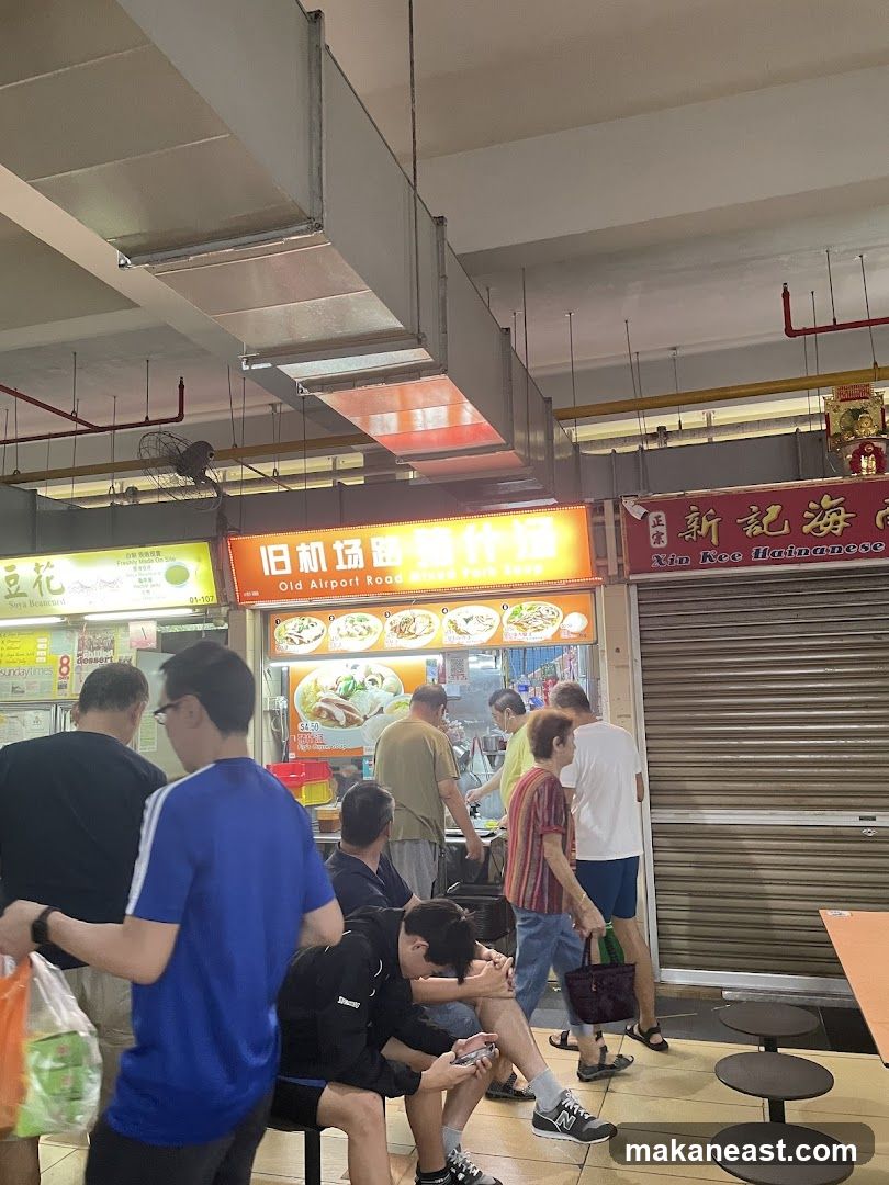 Food Stall with Menu