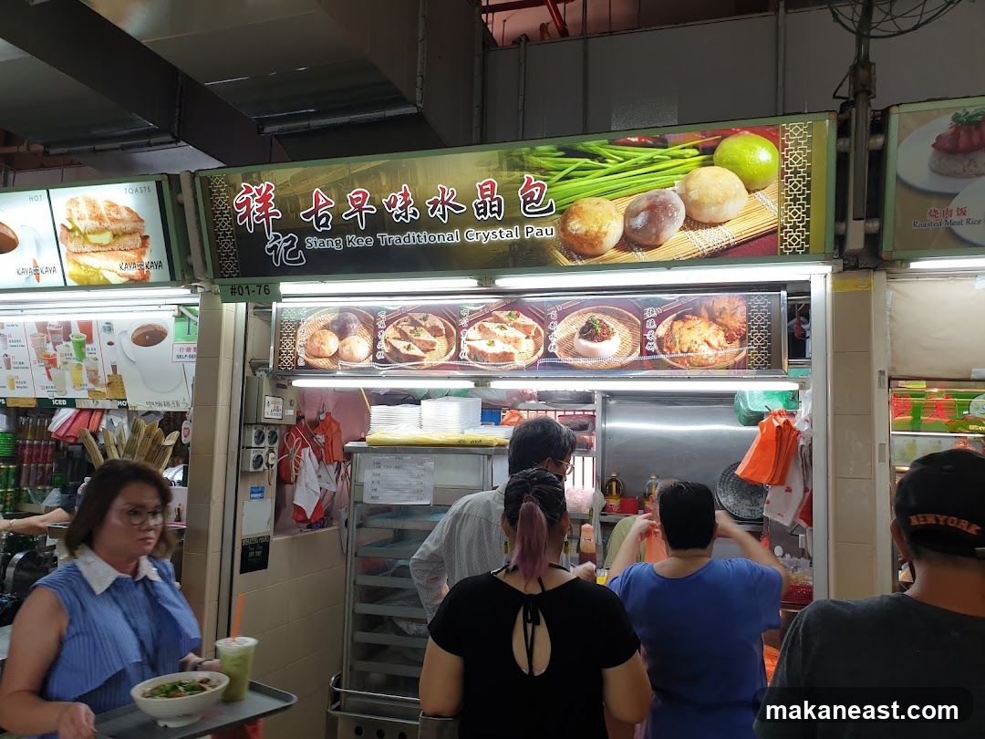 Siang Kee Traditional Crystal Pau Stall