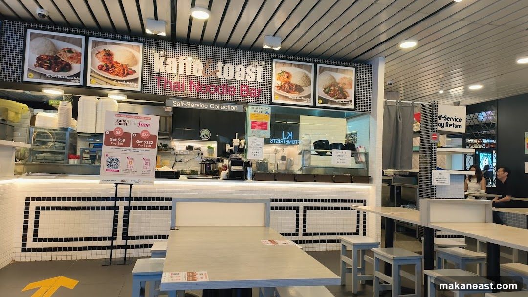 Kaffe Toast Interior