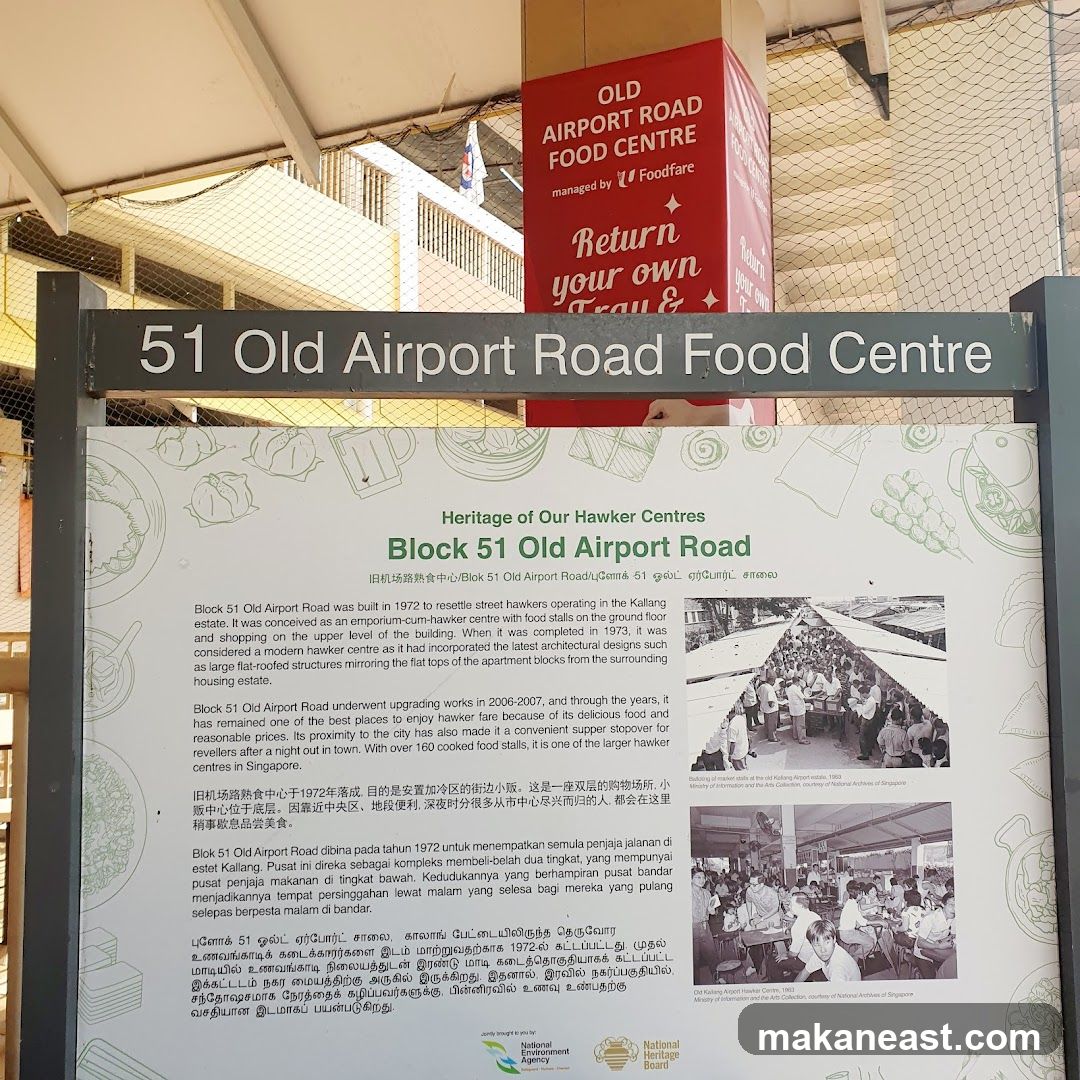 51 Old Airport Road Food Centre Information Board