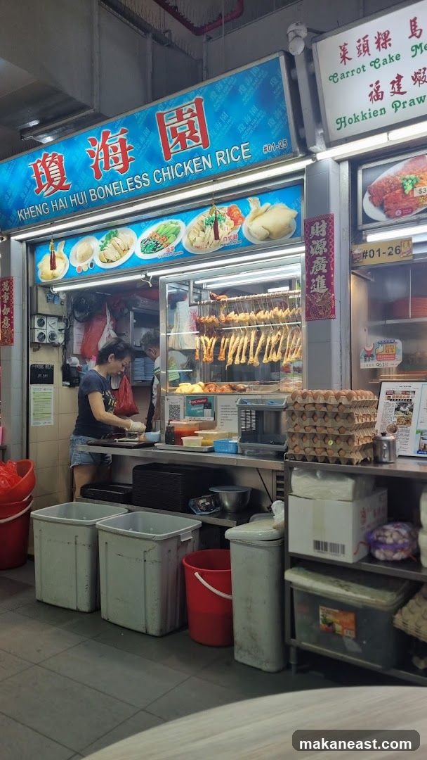 Kheng Hai Hui Boneless Chicken Rice