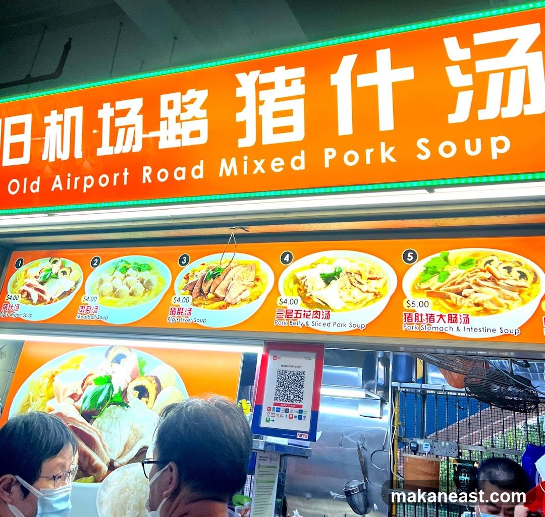 Old Airport Road Mixed Pork Soup Menu