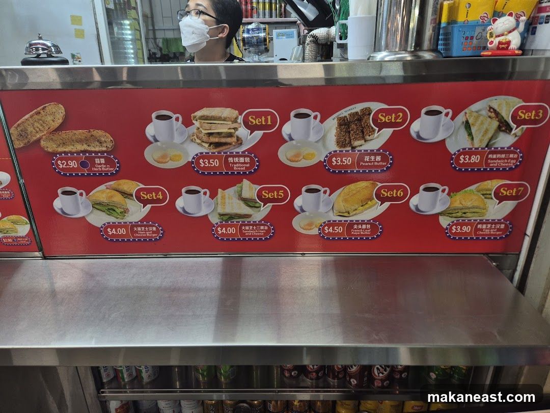 Creative Coffee & Toast