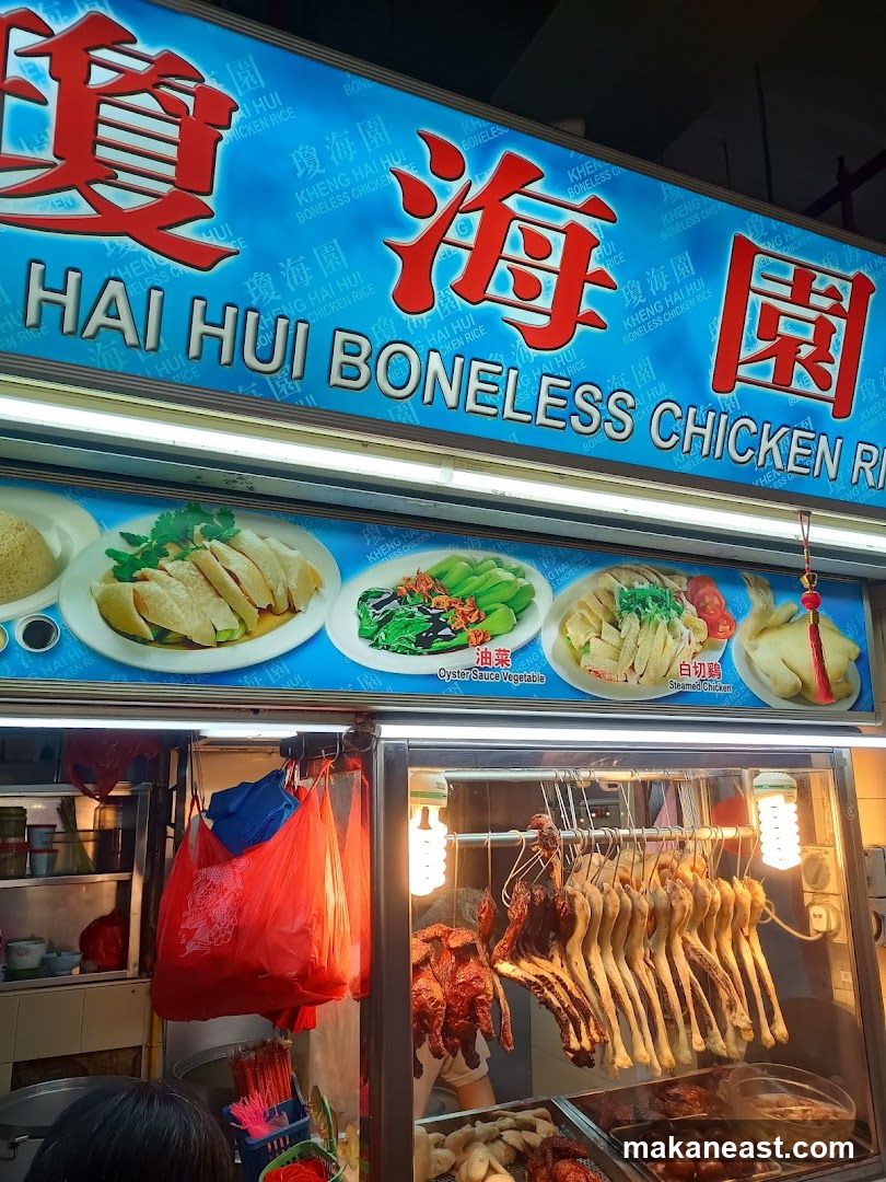 Kheng Hai Hui Boneless Chicken Rice