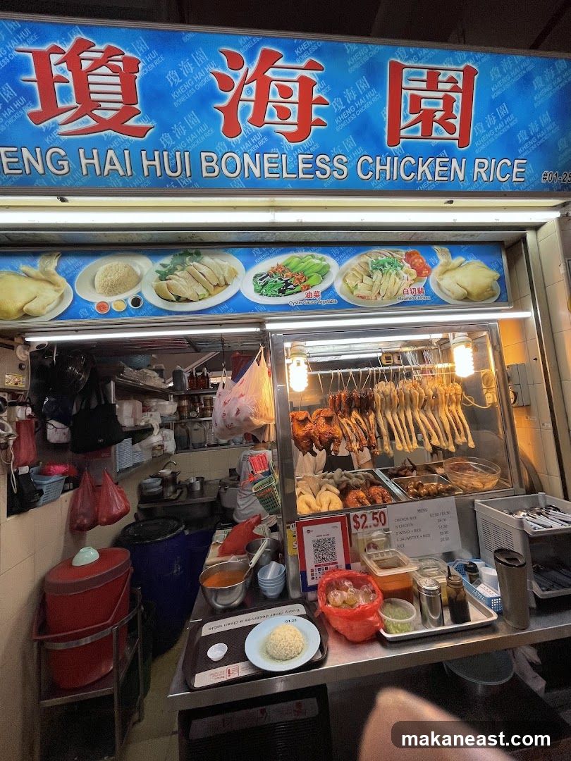 Kheng Hai Hui Boneless Chicken Rice