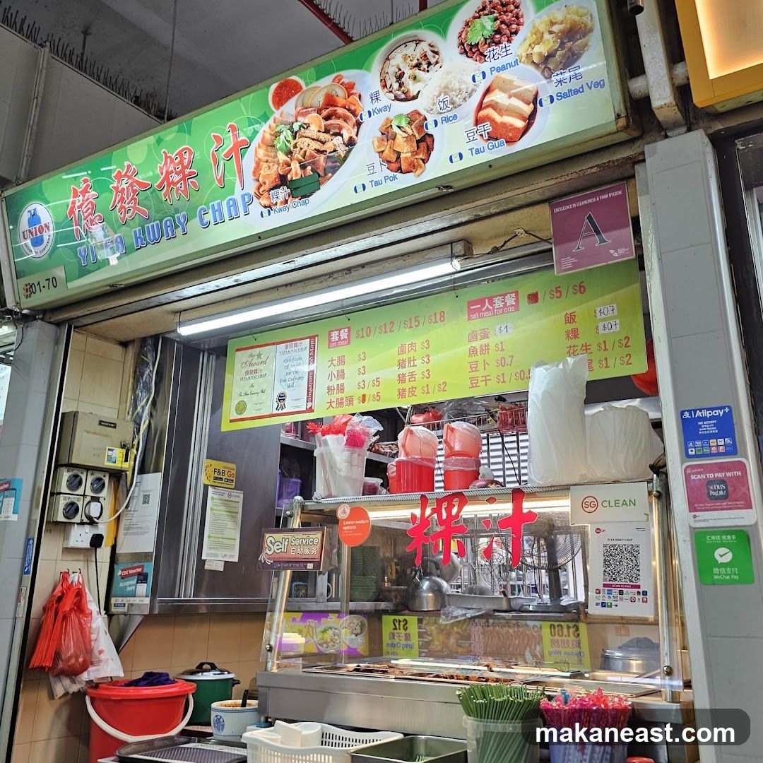 Yi Fa Kway Chap