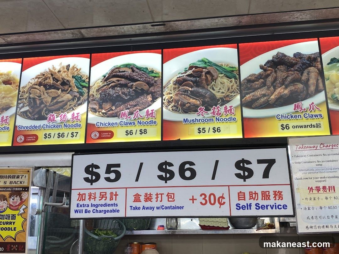 Noodle Menu